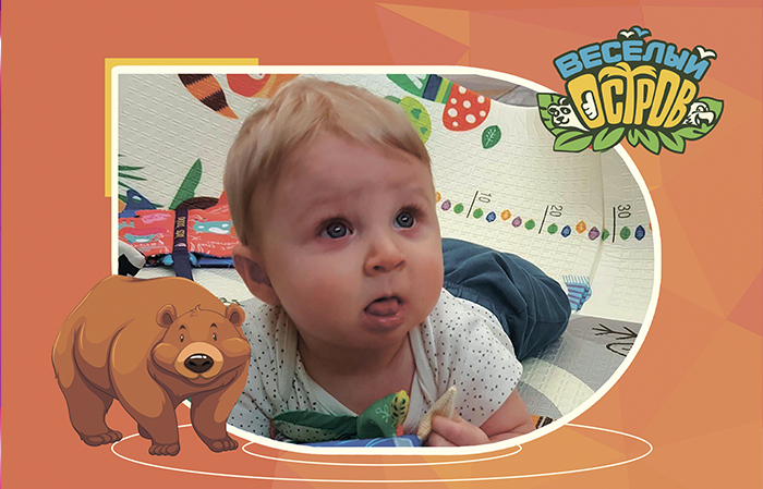 Помогаем Максимке!