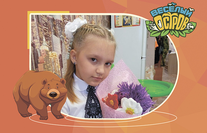 Ежемесячная акция