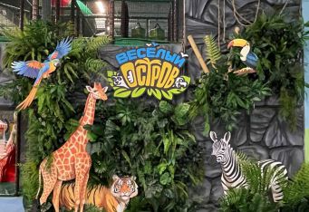 Крутая 3D фотозона в самом центре "Веселого острова"